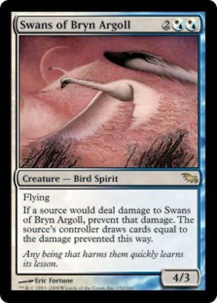 画像1: 【JPN/SHM】ブリン・アーゴルの白鳥/Swans of Bryn Argoll (1)