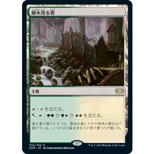 画像: 【JPN/2XM/FOIL★】樹木茂る砦/Wooded Bastion