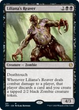 画像: 【ENG/JMP】リリアナの肉裂き/Liliana's Reaver