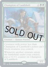 画像: 【ENG/JMP】ラムホルトの勇者/Champion of Lambholt