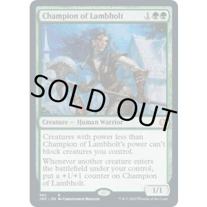 画像: 【ENG/JMP】ラムホルトの勇者/Champion of Lambholt