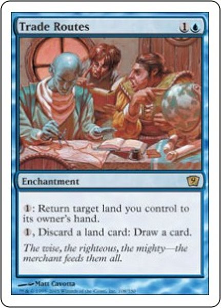 画像1: 【JPN/9ED】交易路/Trade Routes (1)