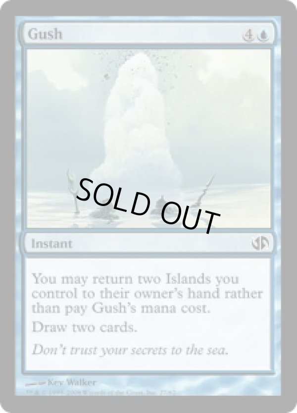 画像1: 【ENG/JvC】噴出/Gush