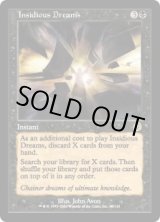 画像: 【ENG/TOR】腹黒い夢/Insidious Dreams