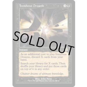 画像: 【ENG/TOR】腹黒い夢/Insidious Dreams