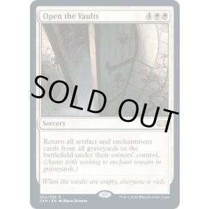 画像: 【ENG/2XM/FOIL★】蔵の開放/Open the Vaults