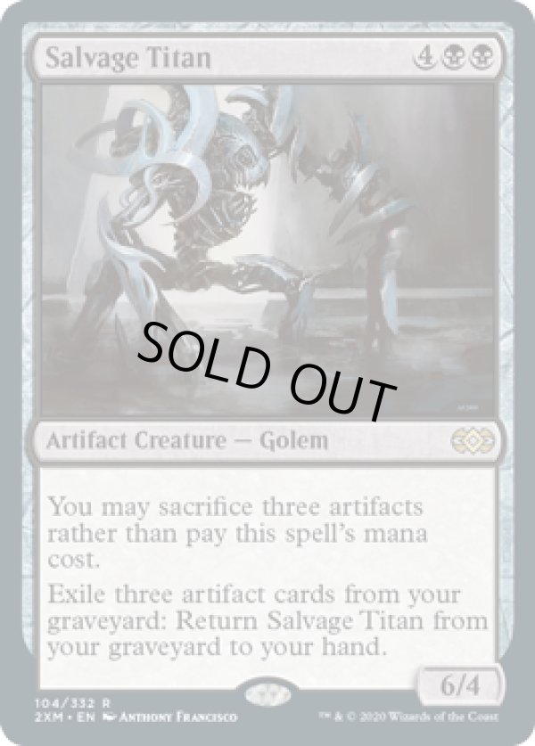 画像1: 【ENG/2XM】回収するタイタン/Salvage Titan