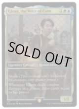 画像: 【ENG/SLD/FOIL★】Glenn, the Voice of Calm