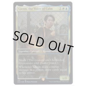 画像: 【ENG/SLD/FOIL★】Glenn, the Voice of Calm