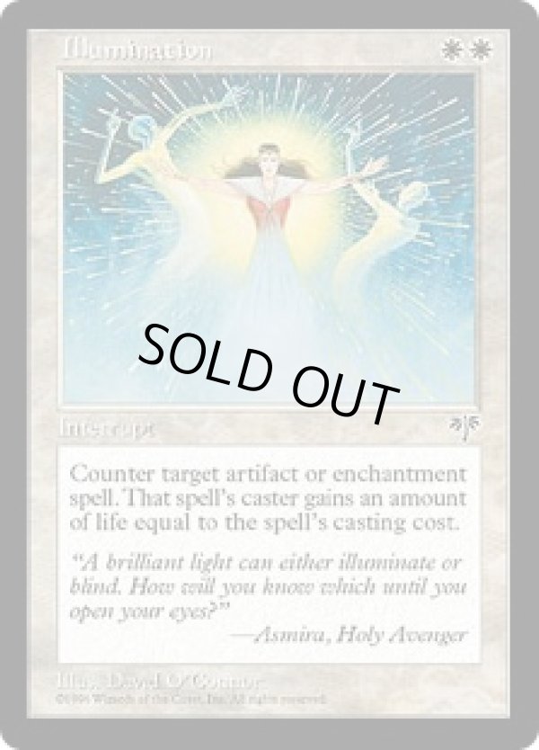 画像1: 【JPN/MIR】光明/Illumination