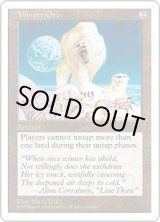 画像: 【JPN/5ED】冬の宝珠/Winter Orb