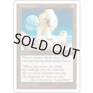 画像: 【JPN/5ED】冬の宝珠/Winter Orb