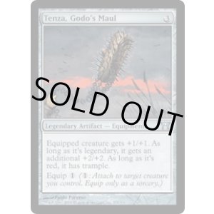 画像: 【ENG/CHK】伍堂の大槌、天鎖/Tenza, Godo's Maul