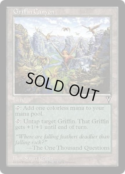 画像1: 【ENG/VIS】グリフィンの峡谷/Griffin Canyon【EX-】 (1)