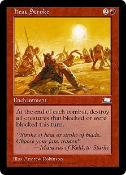 画像1: 【ENG/WTH】熱射病/Heat Stroke【EX-】 (1)