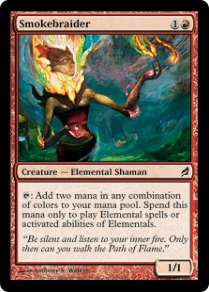 画像1: 【ENG/LRW】煙束ね/Smokebraider (1)