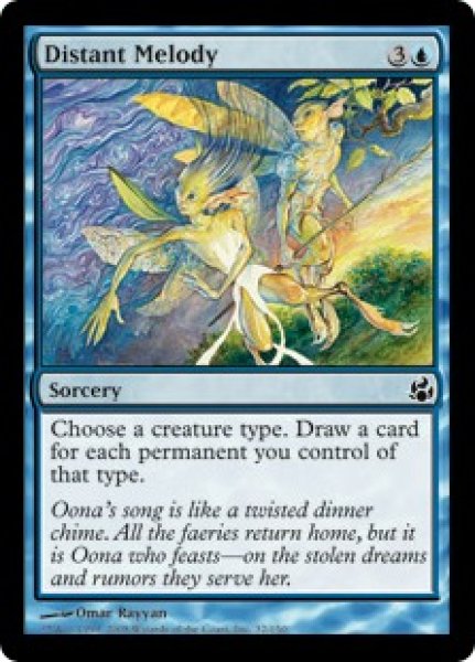 画像1: 【ENG/MOR】遠くの旋律/Distant Melody (1)