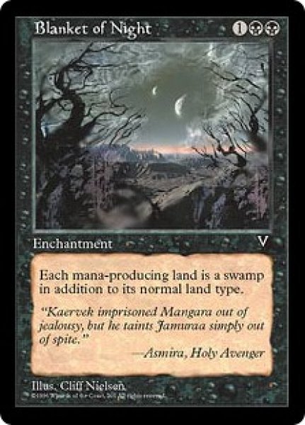 画像1: 【JPN/VIS】夜のとばり/Blanket of Night (1)