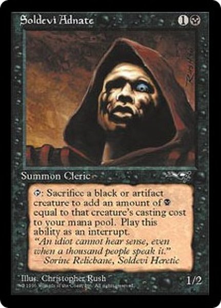 画像1: 【ENG/ALL】Soldevi Adnate【Male】 (1)