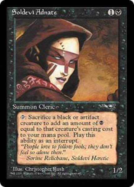 画像1: 【ENG/ALL】Soldevi Adnate【Female】 (1)