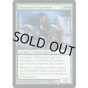 画像: 【ENG/AVR】ラムホルトの勇者/Champion of Lambholt