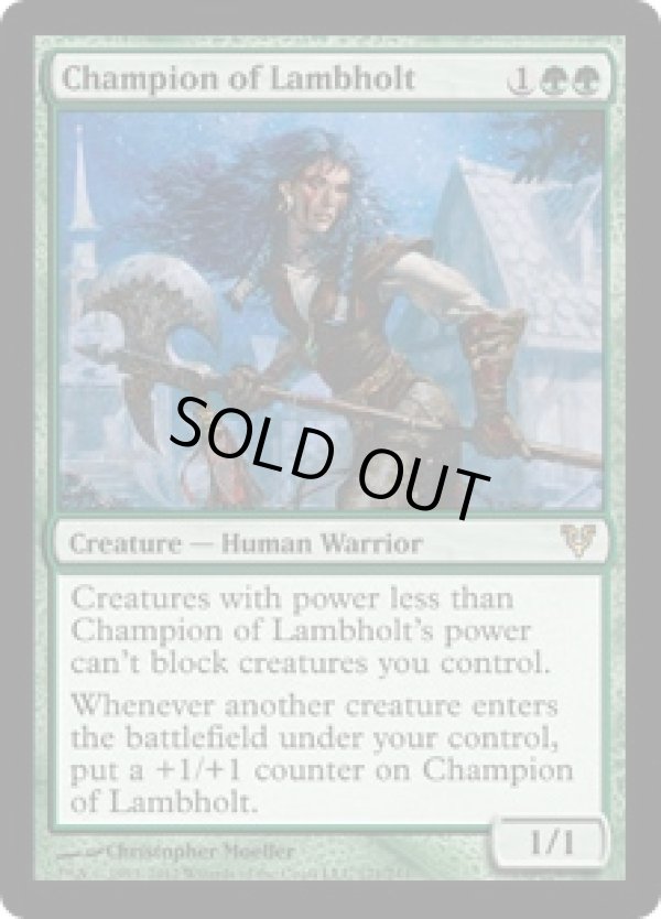 画像1: 【ENG/AVR】ラムホルトの勇者/Champion of Lambholt