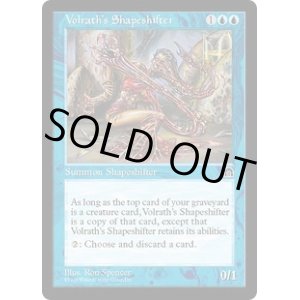 画像: 【JPN/STH】ヴォルラスの多相の戦士/Volrath's Shapeshifter【EX-】