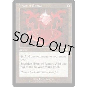 画像: 【JPN/MMQ】レイモスの心臓/Heart of Ramos