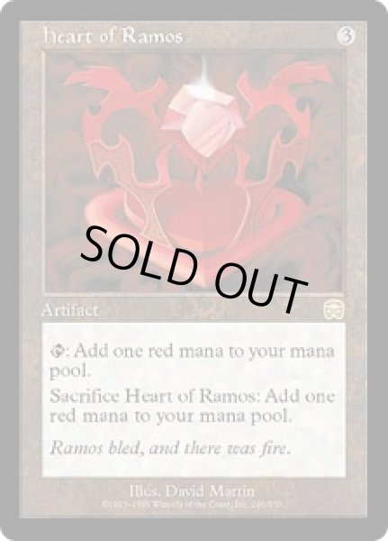 画像1: 【JPN/MMQ/FOIL★】レイモスの心臓/Heart of Ramos   (1)