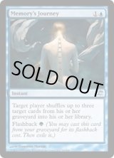 画像: 【ENG/ISD】記憶の旅/Memory's Journey