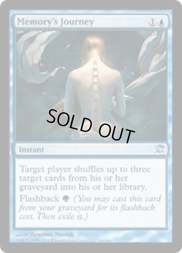 画像1: 【ENG/ISD】記憶の旅/Memory's Journey