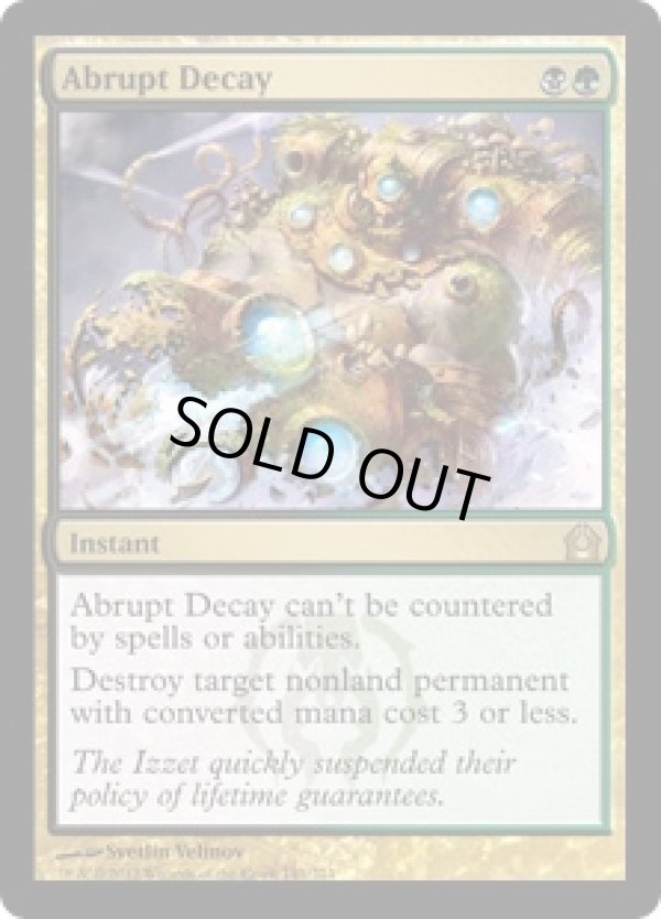 画像1: 【ENG/RTR】突然の衰微/Abrupt Decay 