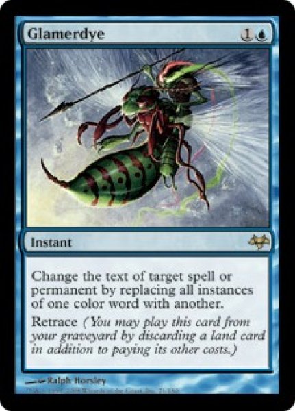 画像1: 【ENG/EVE】幻色染め/Glamerdye【EX-】 (1)