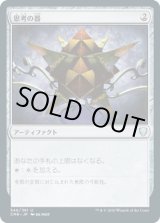 画像: 【JPN/CMR】思考の器/Thought Vessel