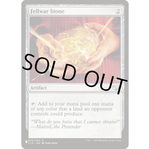 画像: 【ENG/The List】友なる石/Fellwar Stone