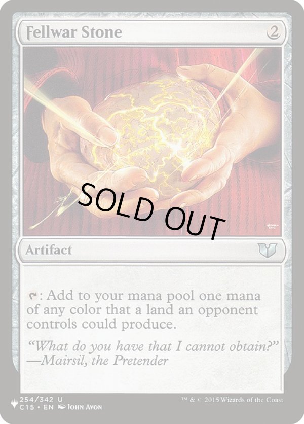 画像1: 【ENG/The List】友なる石/Fellwar Stone