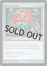 画像: 【ENG/Slivers/FOIL★】旗印/Coat of Arms