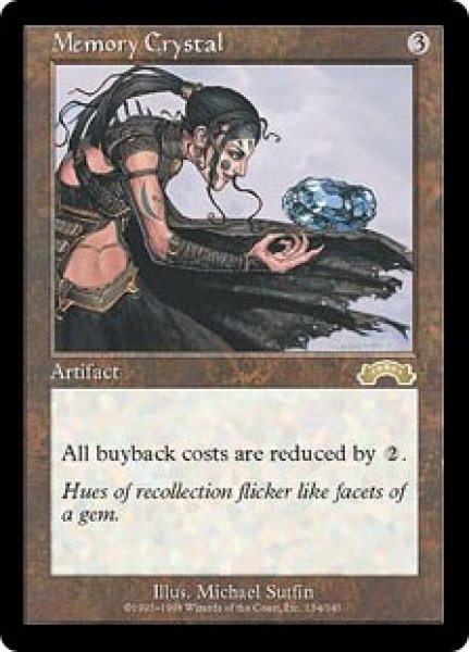 画像1: 【JPN/EXO】記憶の水晶/Memory Crystal (1)