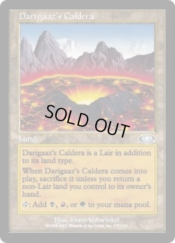 画像1: 【ENG/PLS】デアリガズのカルデラ/Darigaaz's Caldera