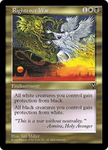 画像1: 【JPN/VIS】宿命の戦い/Righteous War (1)