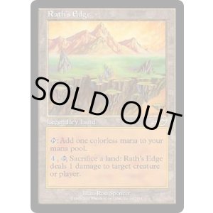 画像: 【ENG/NEM】ラースの果て/Rath's Edge
