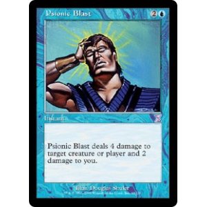 画像: 【JPN/TSB】心霊破/Psionic Blast