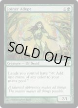 画像: 【JPN/5DN】社交の達人/Joiner Adept