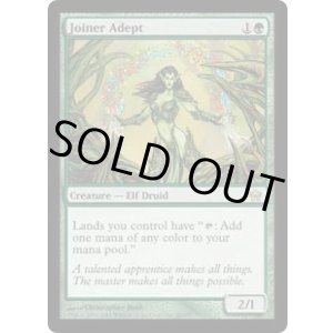 画像: 【JPN/5DN】社交の達人/Joiner Adept