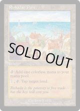 画像: 【JPN/MMQ】リシャーダの港/Rishadan Port【GD】