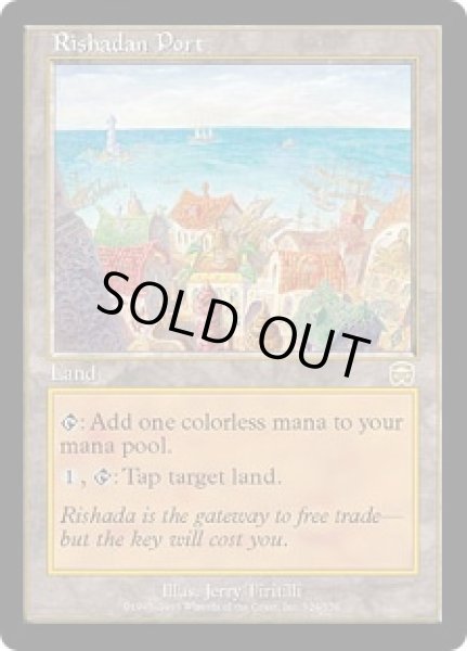 画像1: 【JPN/MMQ】リシャーダの港/Rishadan Port (1)