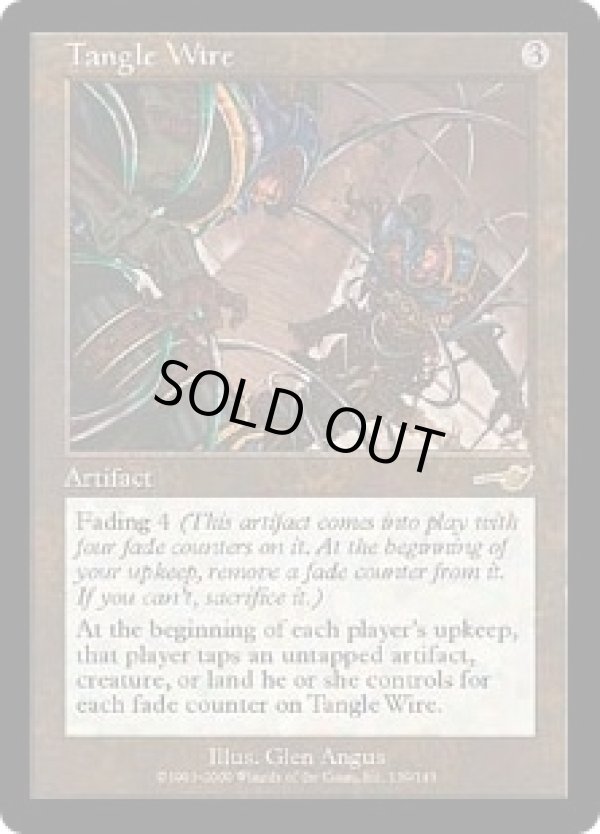 画像1: 【JPN/NEM】からみつく鉄線/Tangle Wire