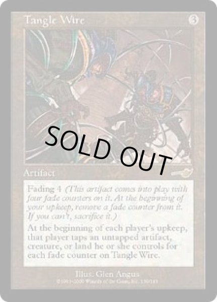 画像1: 【JPN/NEM】からみつく鉄線/Tangle Wire (1)