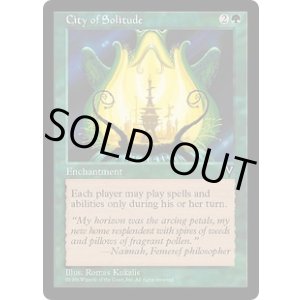 画像: 【ENG/VIS】孤独の都/City of Solitude