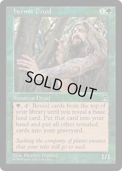 画像1: 【JPN/STH】隠遁ドルイド/Hermit Druid (1)